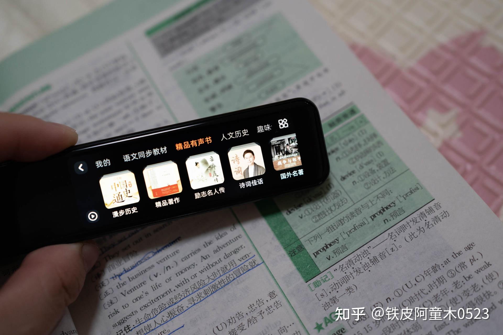 跨越应用壁垒：解锁有道词典在任何App中的即时翻译能力