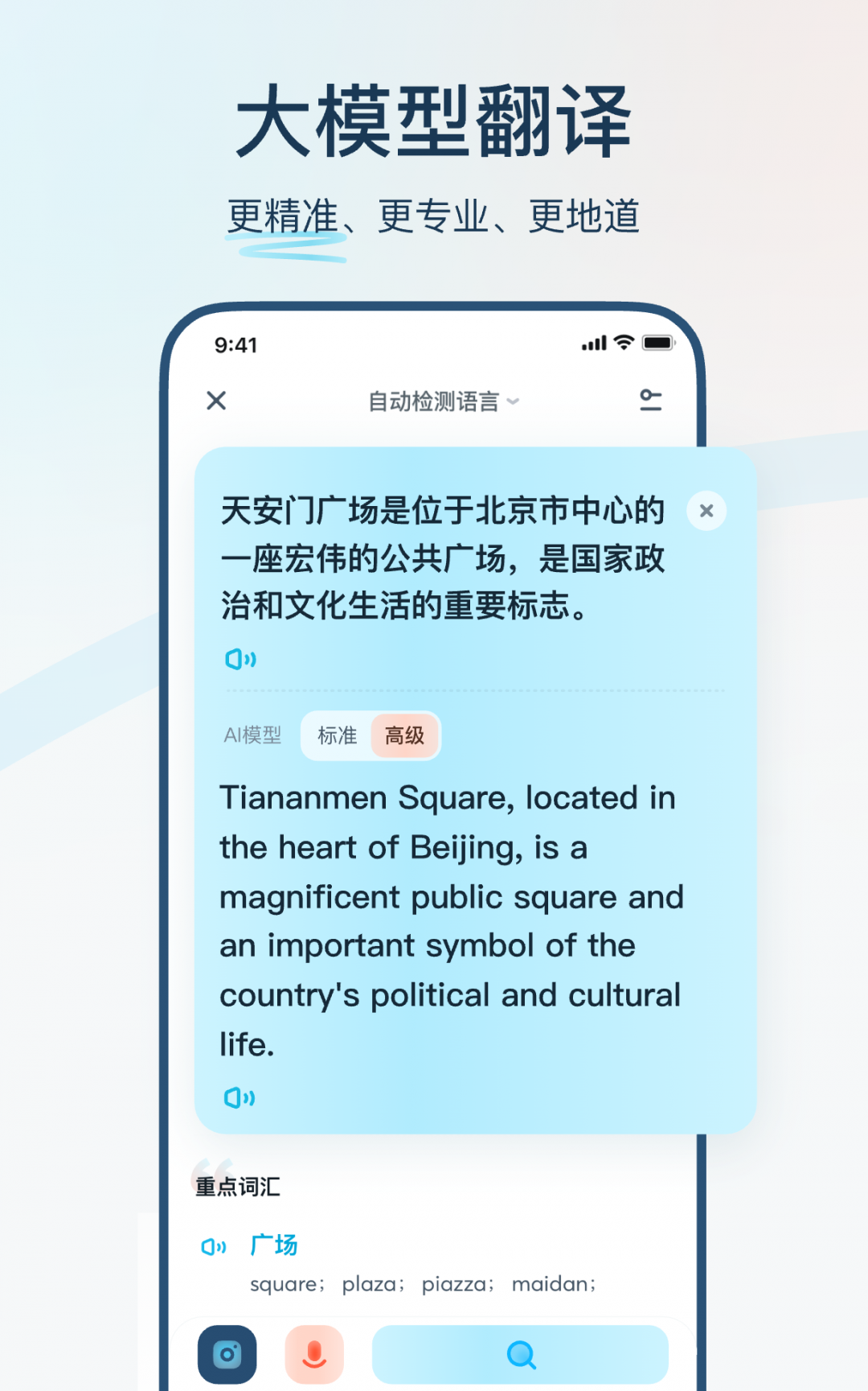 有道翻译在线如今的英语实力究竟如何？一篇深度解析